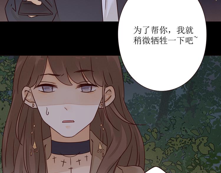 第3话 万家灯火103