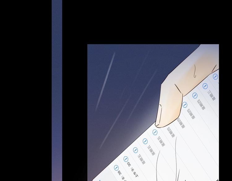 第18话 曾经年少109