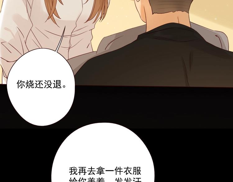 第13话 焰火灼灼65