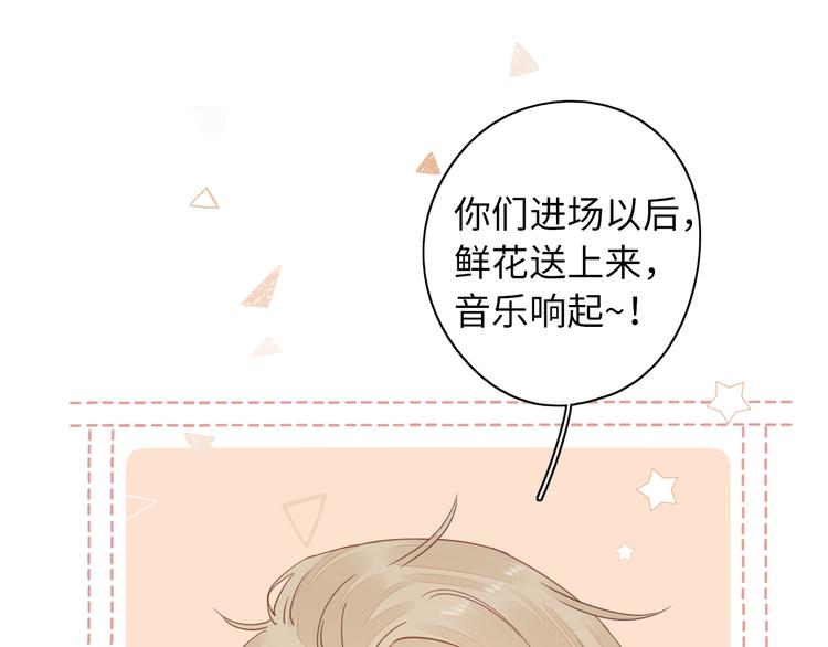 第39话 当时的你27