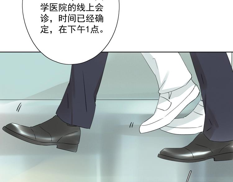 第17话 羁绊交织120