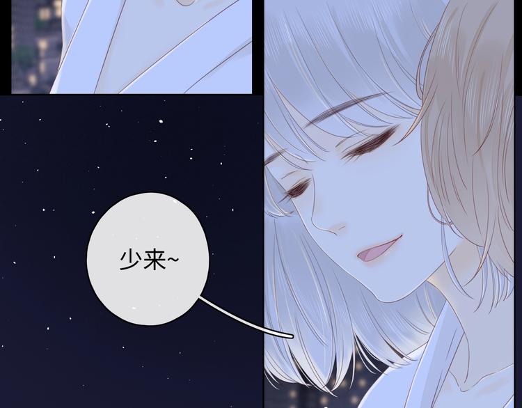 第14话 好想见你34