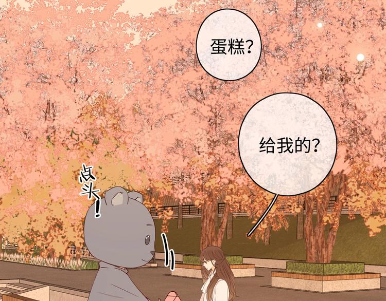 第21话 “你”的模样86