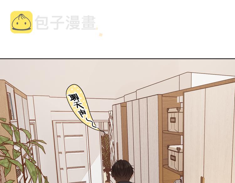 回忆篇：法国重“逢”（二）29