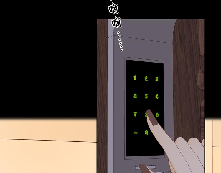 第36话 安然的危机？22