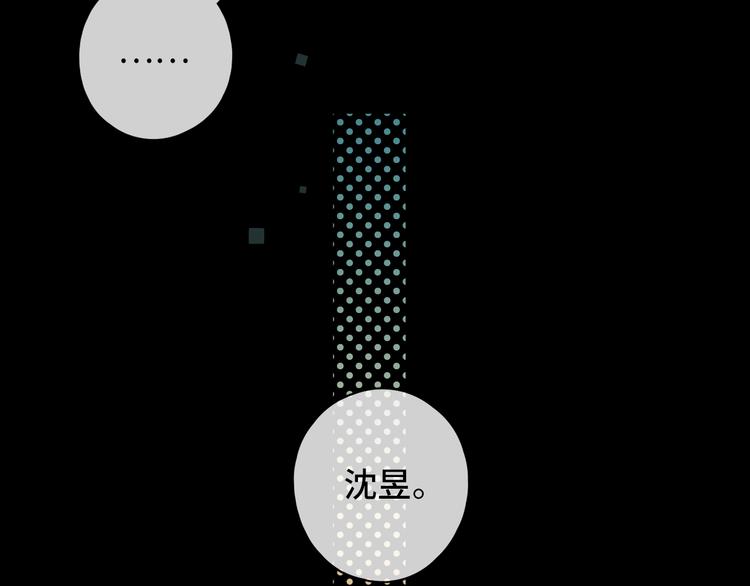 嘉昱篇：让我爱你44