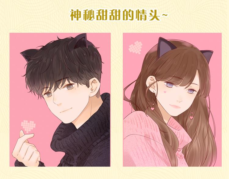 第8话 海底群星128