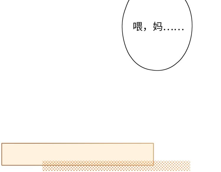 第7话 不灭伤痕84