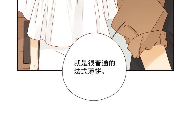 第14话 美味陷阱104