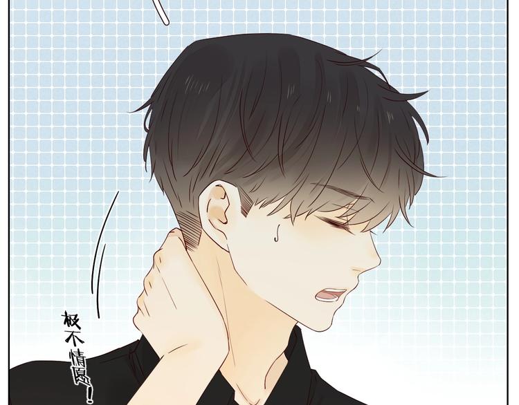 第23话 护你周全73