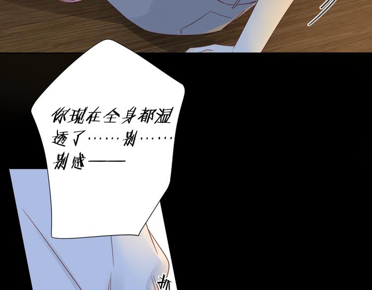 第31话 无言以对80