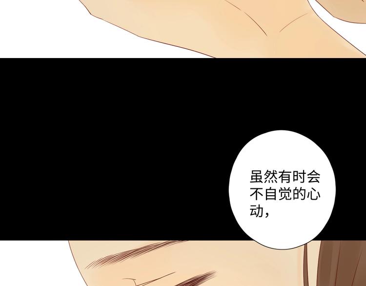 第28话 惊鸿一面58