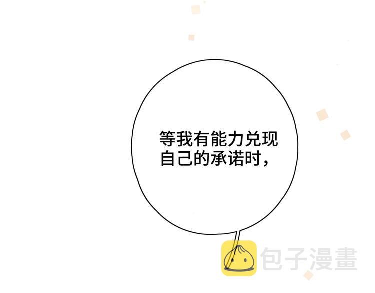 第23话 缘来是你125
