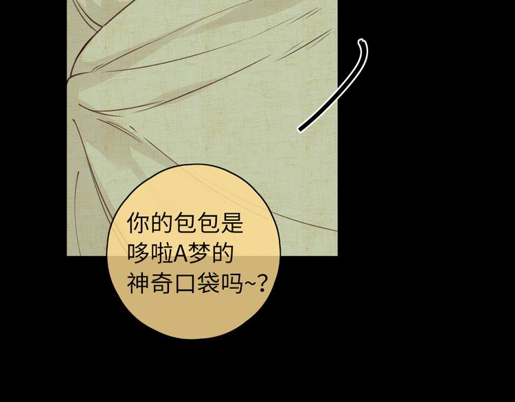 嘉昱篇：让我爱你25