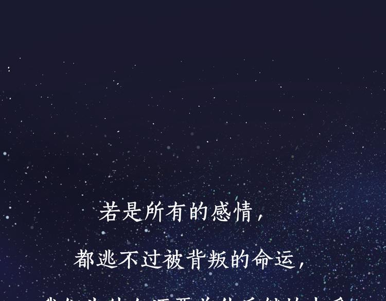 回忆篇：背后守护（四）15