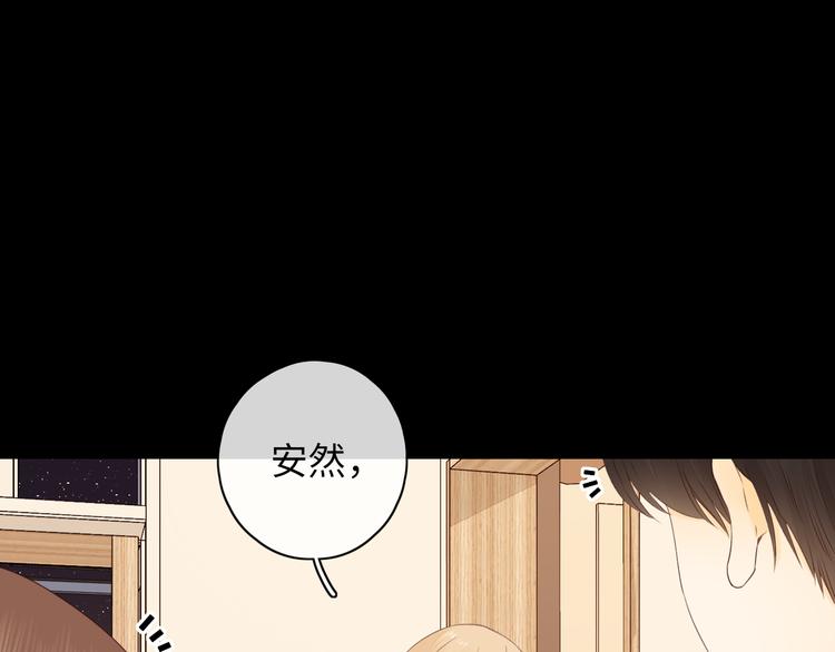 第48话 感谢有你0