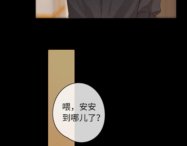第46话 心中的痛4