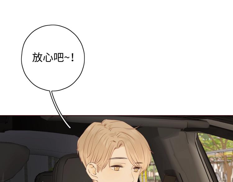 第13话 温泉之旅72