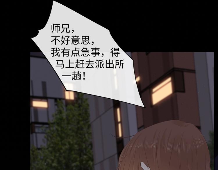 第11话 最后一次97