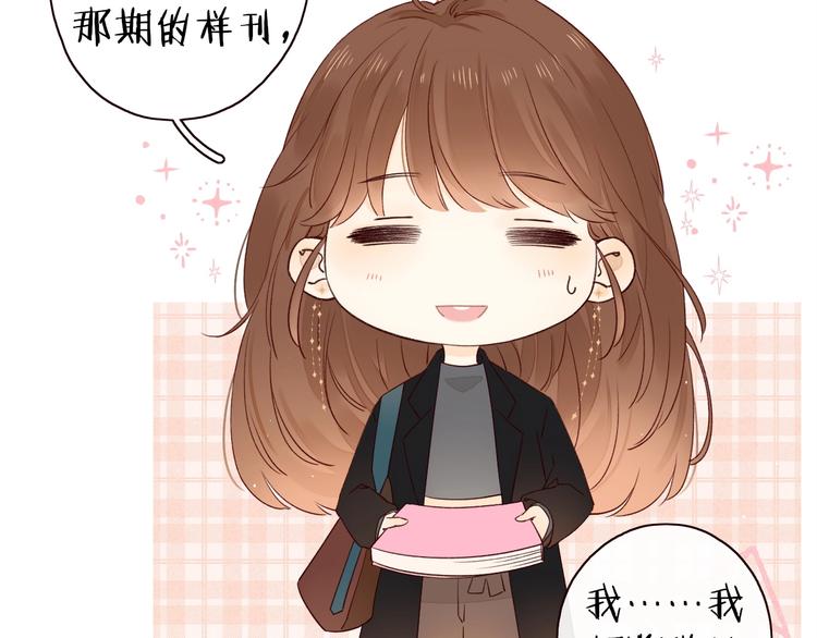 第2季 第1话 犹豫不决79