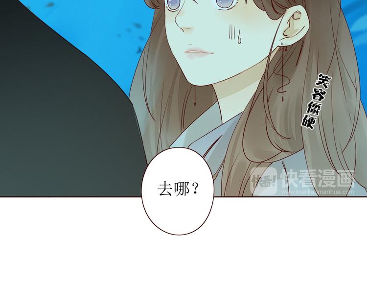 第8话 海底群星61