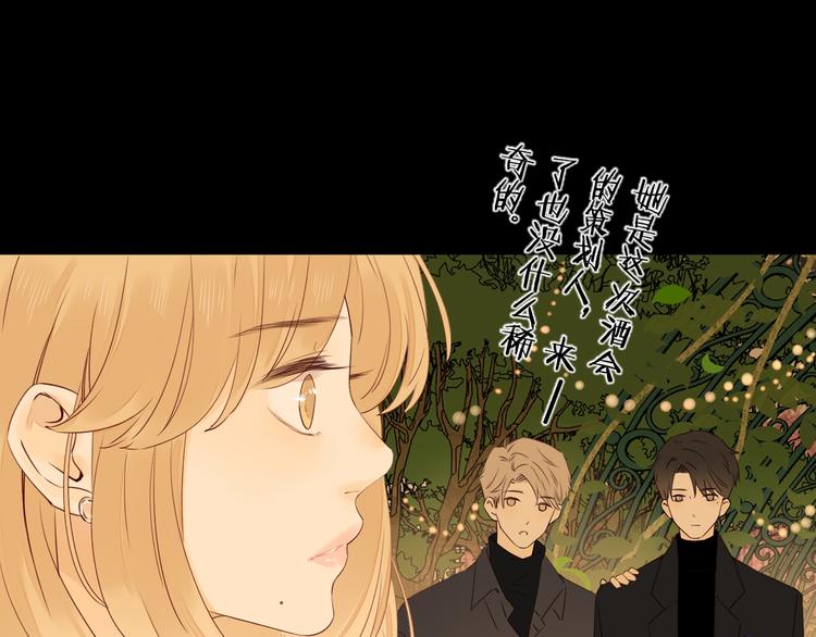 第35话 冬日再遇87