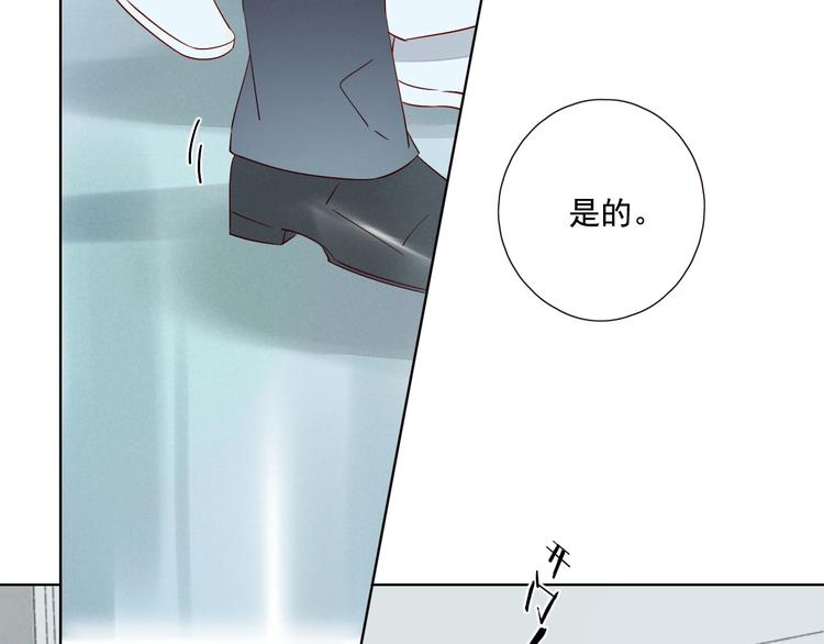 第23话 护你周全49