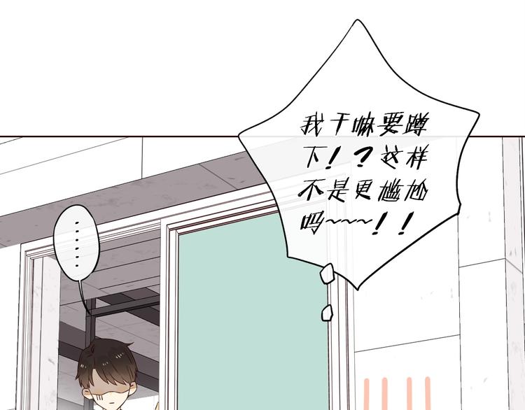 第2季 第1话 犹豫不决105