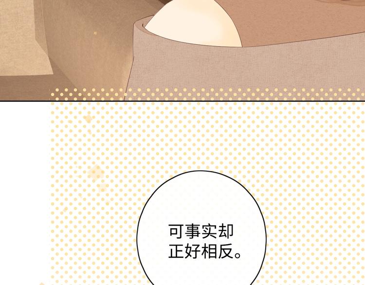 第10话 有缘无分92