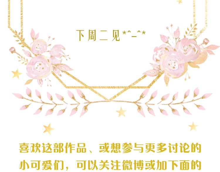 嘉昱篇：心动之人94