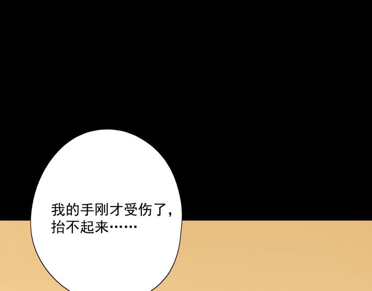 第12话 往事成伤55