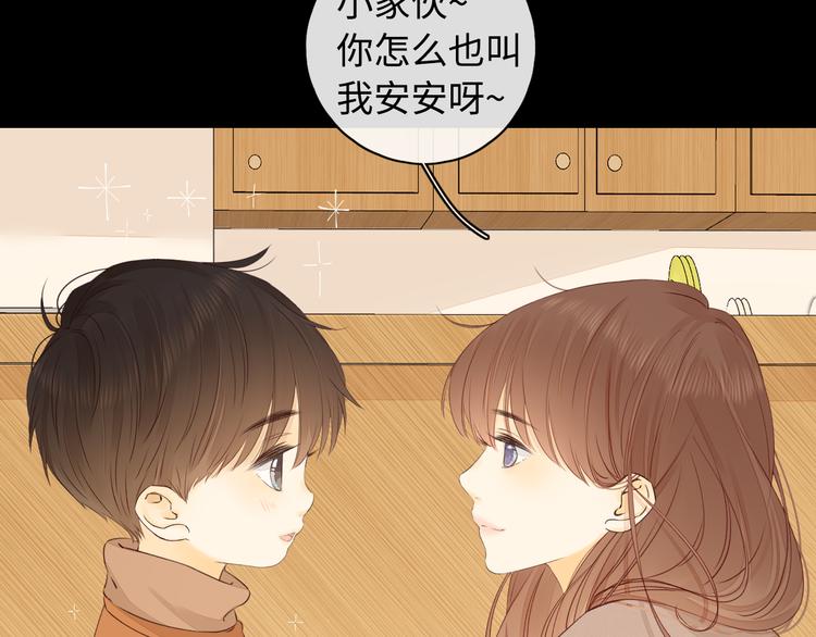 第27话 “不速之客”75