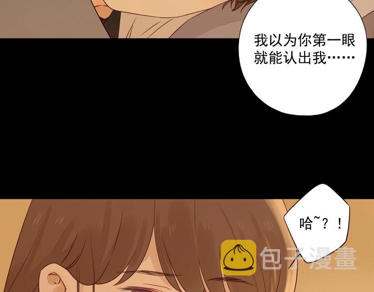 第13话 焰火灼灼90