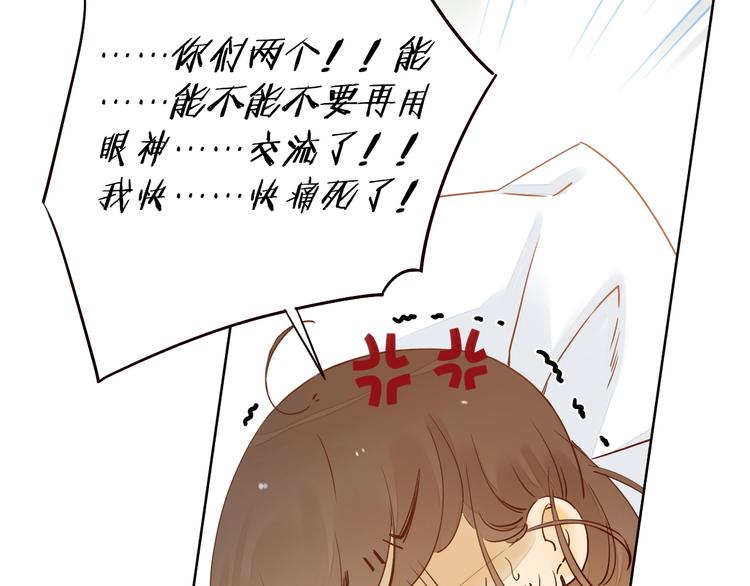 第23话 护你周全56
