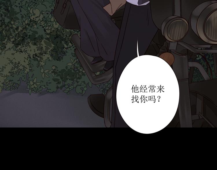 第4话 星星的话6
