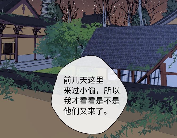回忆篇：法国重“逢”（四）16