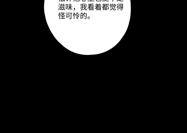 第28话 惊鸿一面34