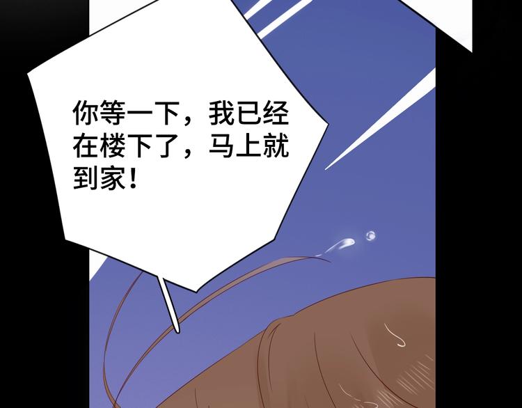第33话 临别之日60