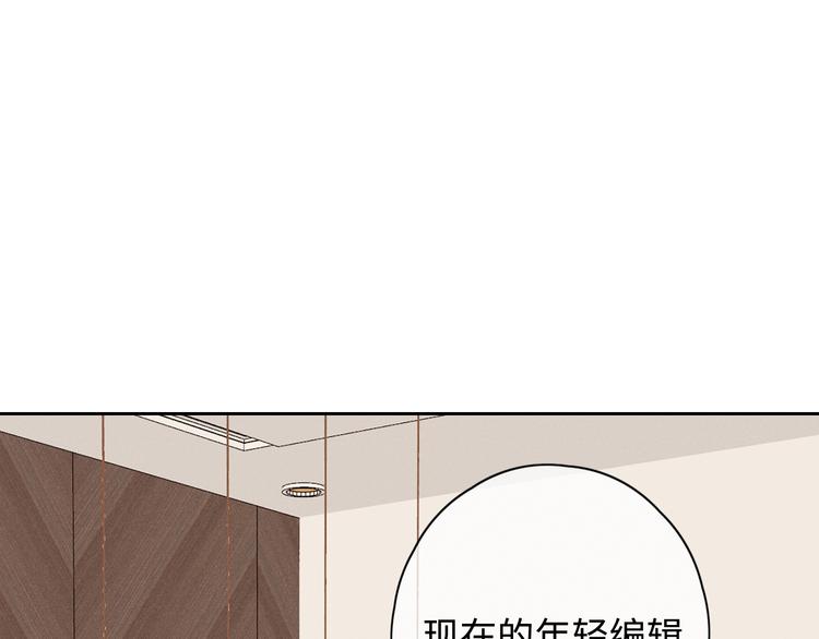 第34话 意外“惊喜“110