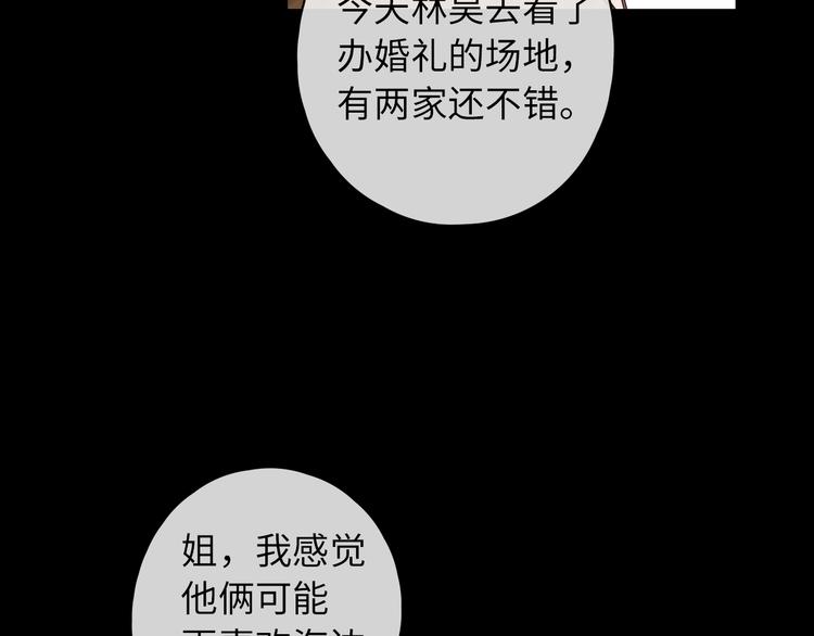 第43集 新的开始18