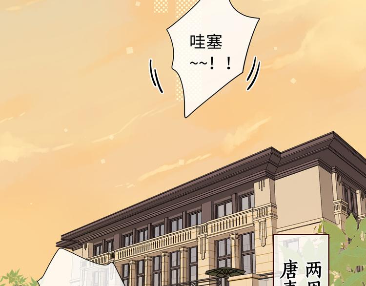 第29话 独处时刻45