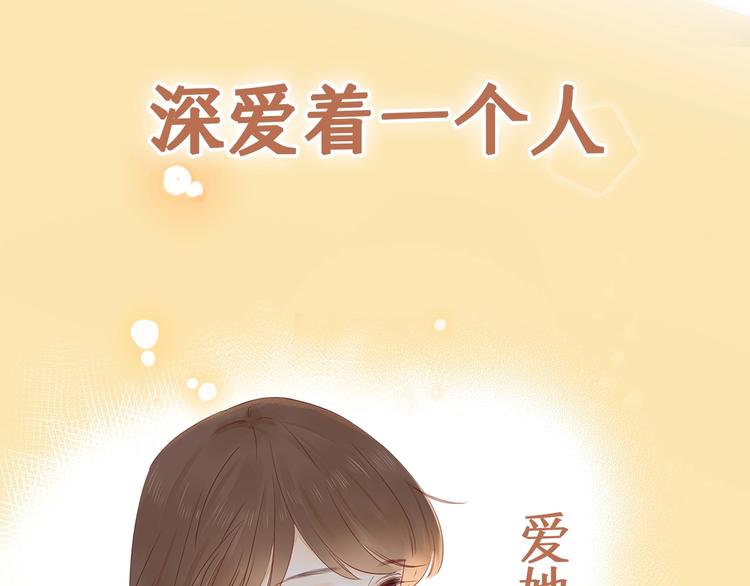 第2季 序章 为你千万遍43