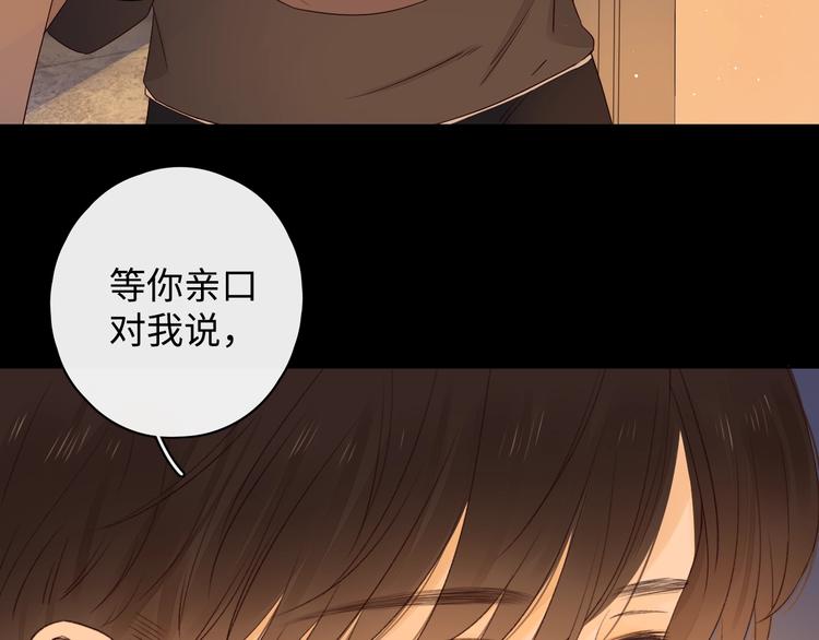 第3话 如梦如幻61