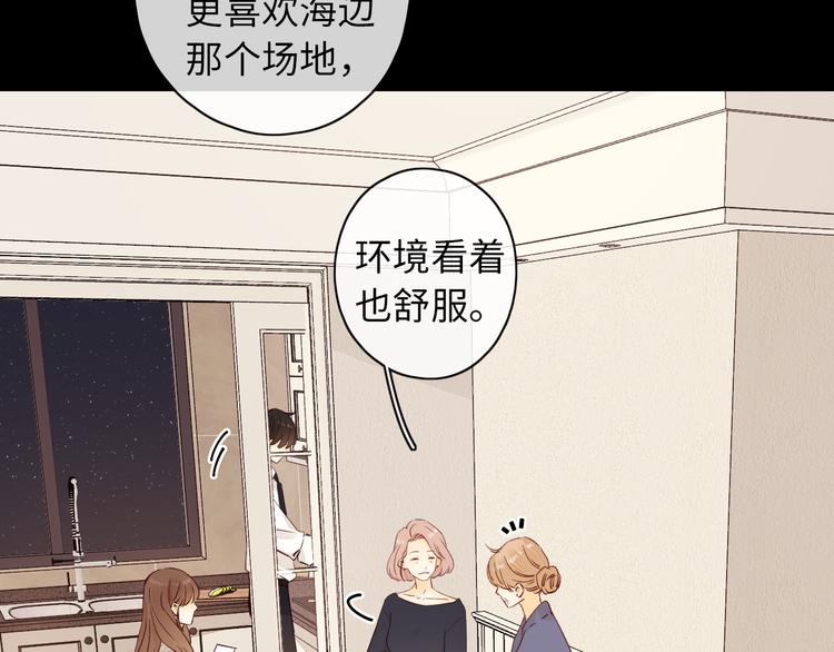 第43集 新的开始19