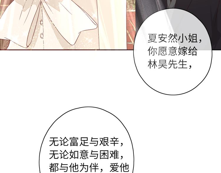 完结篇 爱你永远104