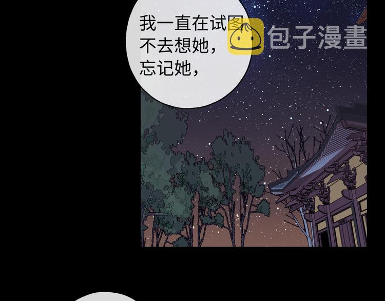 回忆篇：法国重“逢”（四）51