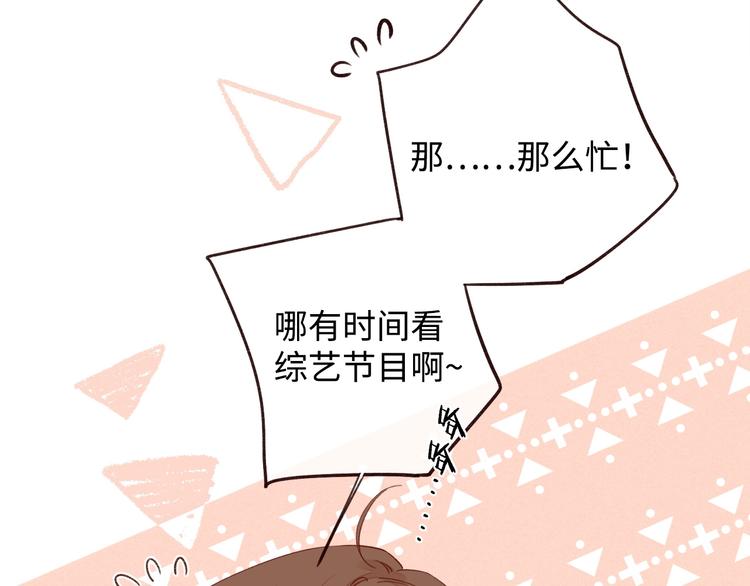 第2季 第1话 犹豫不决127