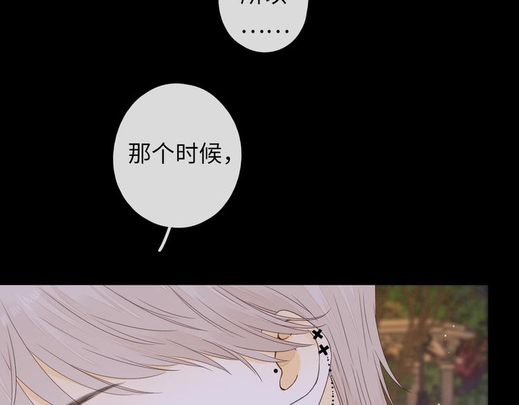 第39话 当时的你77