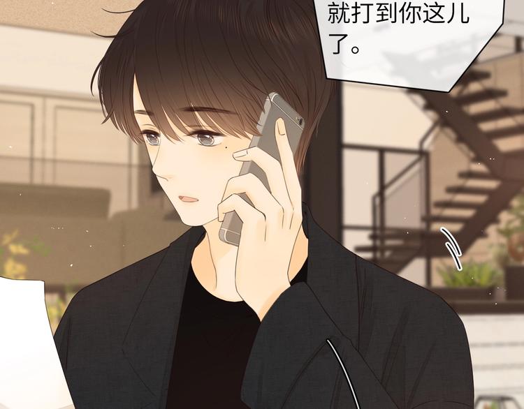 第18话 夜吻99