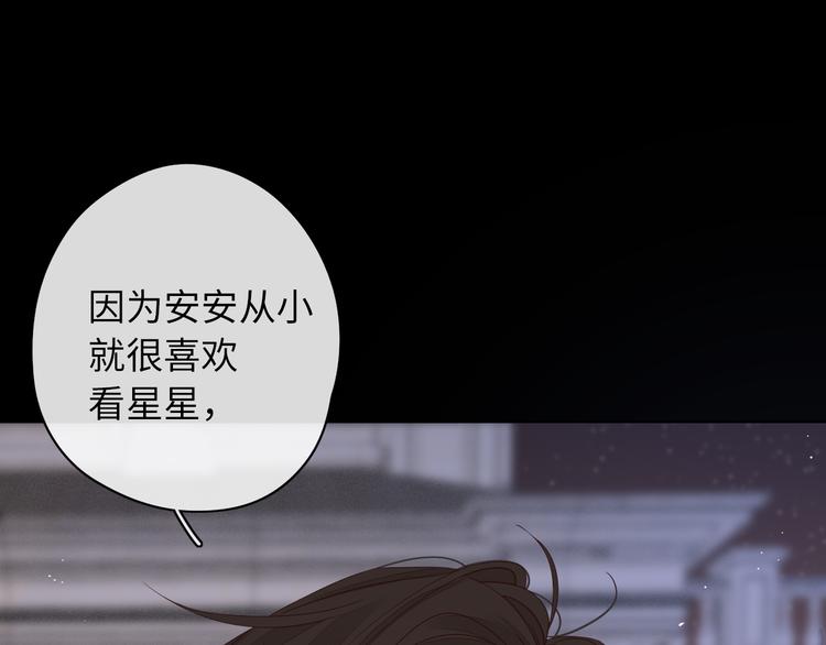 第39话 当时的你13
